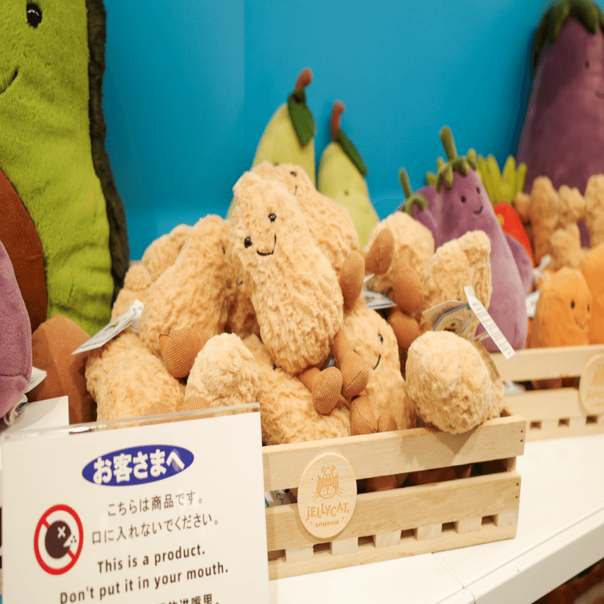 ジェリーキャットのぬいぐるみにハマり、もうすぐ20体になってしまう