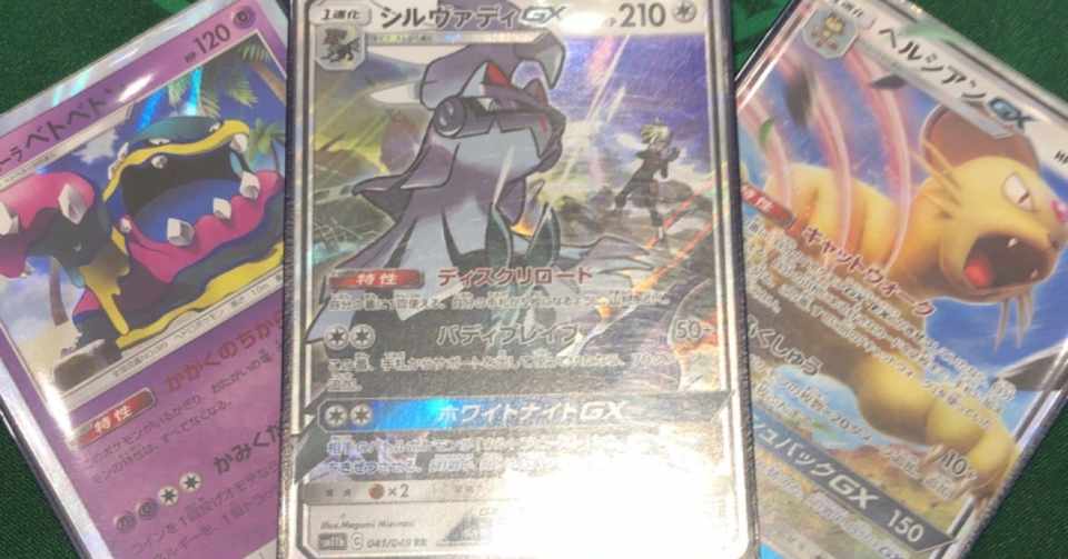 無料記事 シルヴァディ 1700円のグズマを添えて さとう Note