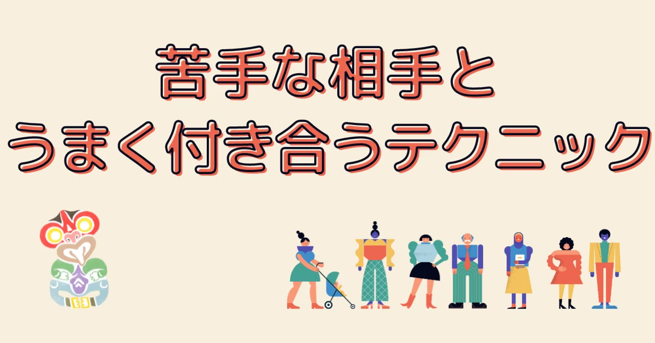 tiki|note