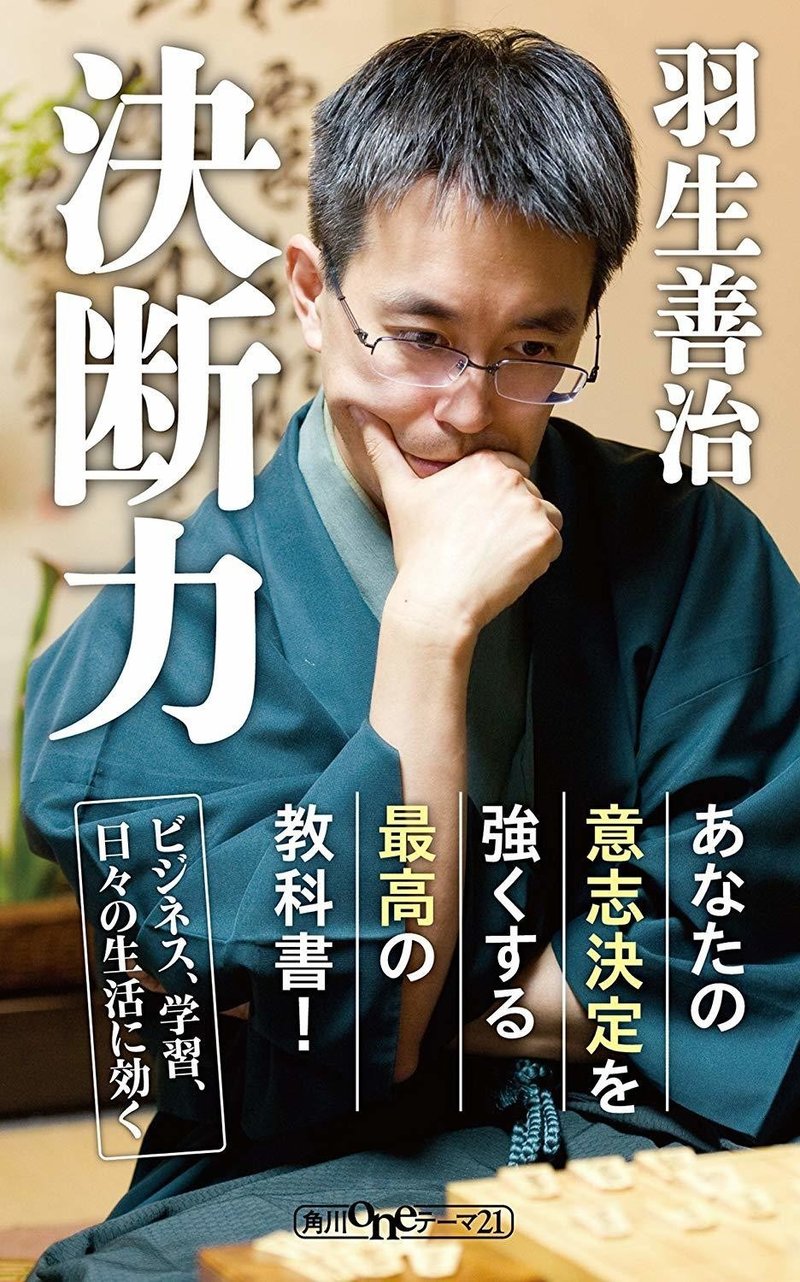 運 に寄せる名言 格言から 運 を味方につけてみる スージー4 Note 運 に寄せる名言 格言から 運 を味方につけてみる スージー4 Note