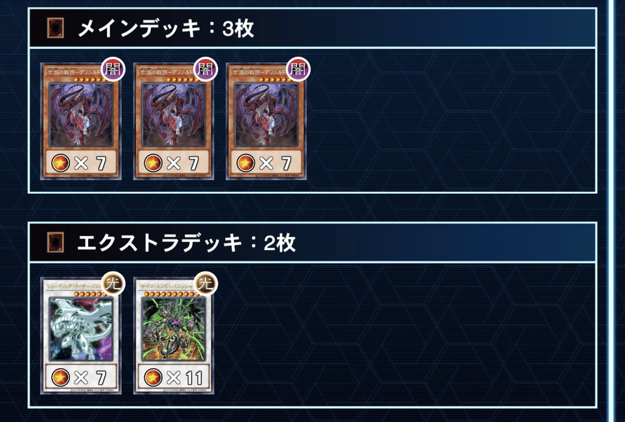 遊戯王【竜華ダイノルフィア】デッキ スリーブ付 c 遊戯王【竜華ダイノ