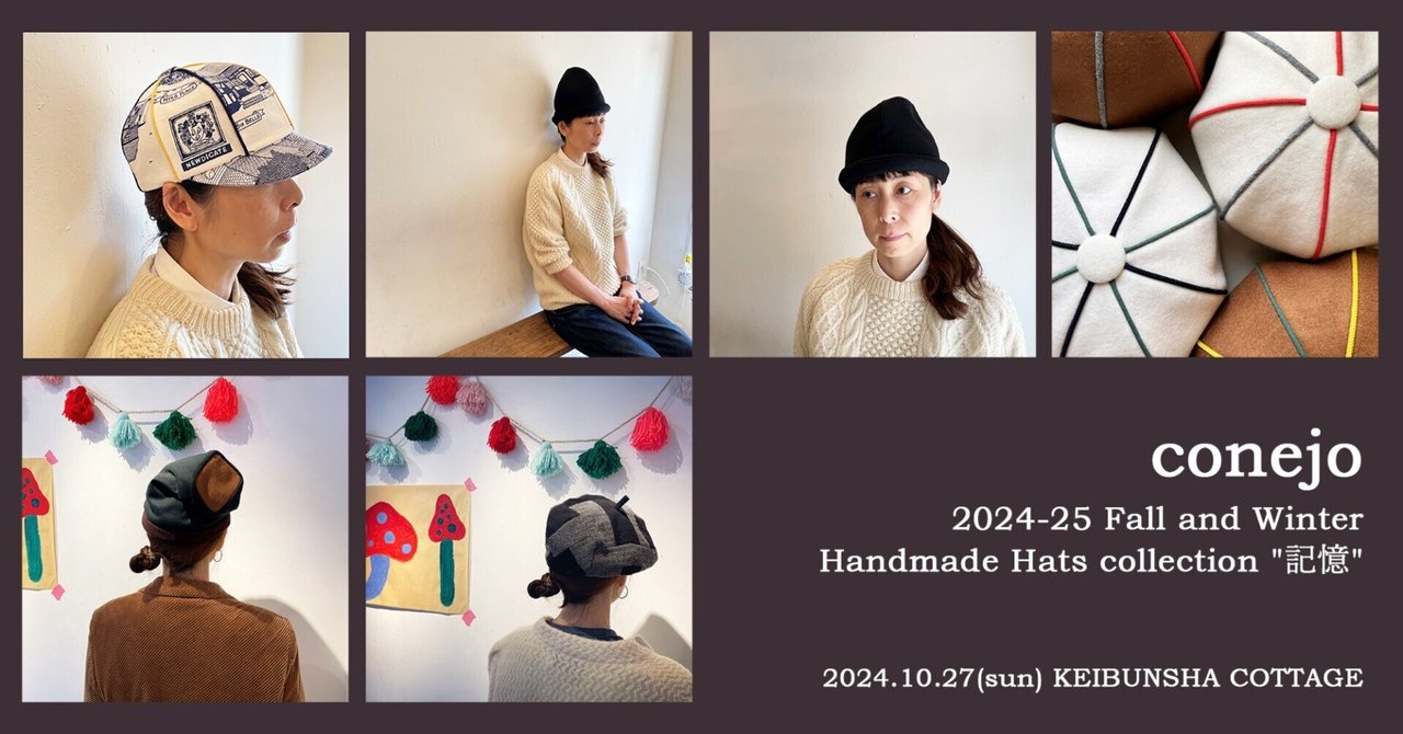 10月27日｜conejo 2024-25 Fall and Winter Handmade Hats collection