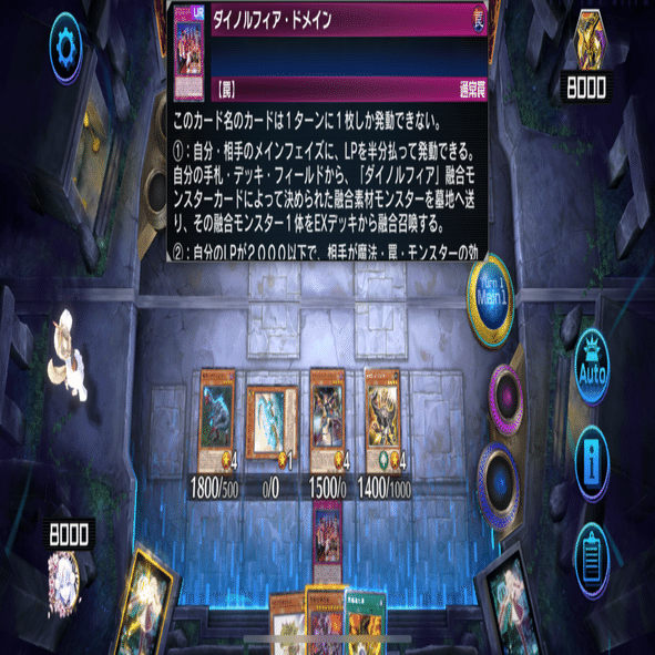 いまさら人に聞けない竜華ダイノルフィア｜やぶ蛇ビギナー