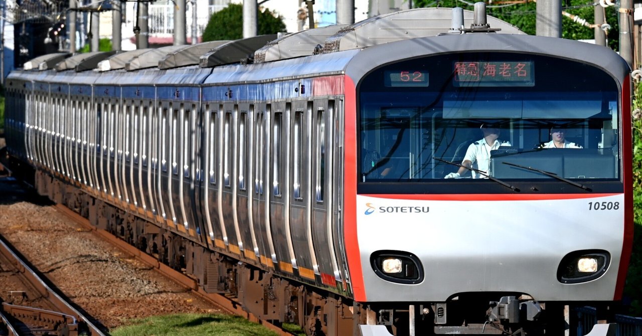 赤の相鉄・緑の相鉄・濃紺の相鉄｜隣の芝生は隣の芝生