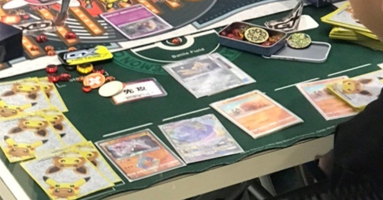 シティリーグ挑戦 6歳のフライゴン その爪は どこまで届いたか Uoyr Note シティリーグ挑戦 6歳のフライゴン その爪は どこまで届いたか Uoyr Note