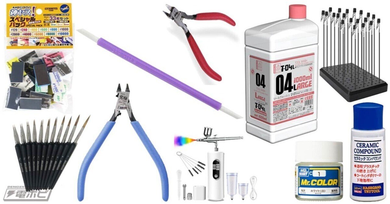 ガイアノーツ「G-06br フィニッシュマスター極細R」などシルバー