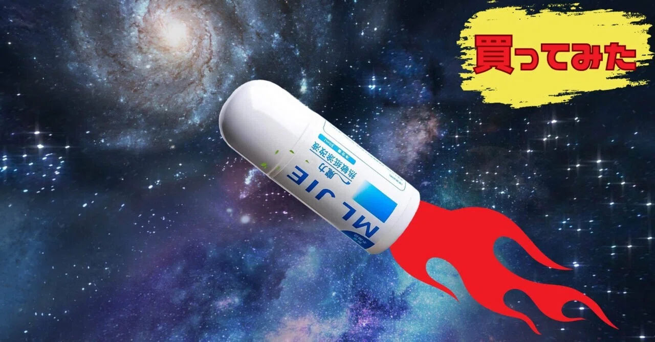 宛名ラベルの処理は『ML JIE』におまかせの巻。［9月20日(金