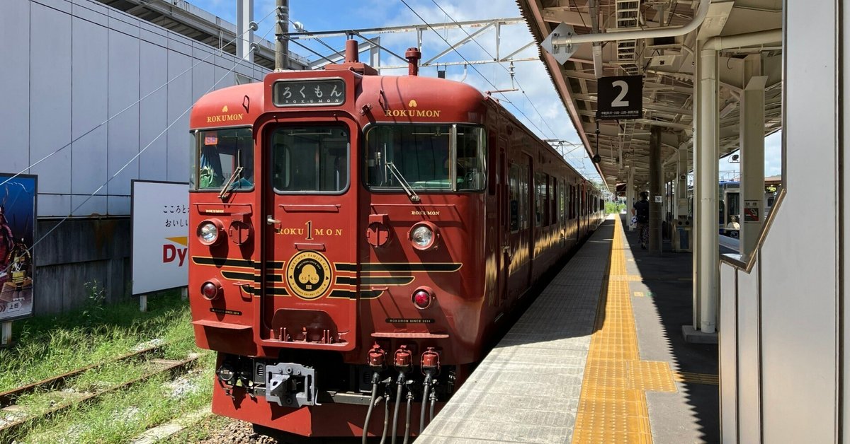確認用！　shou　鉄道　スタフ　高崎区 Yahoo!オークション -「運転時刻表 スタフ」(廃品、放出品