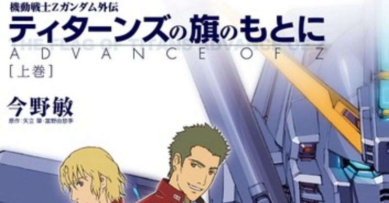 自己紹介も兼ねて 名前の由来 ヘイゼル Note