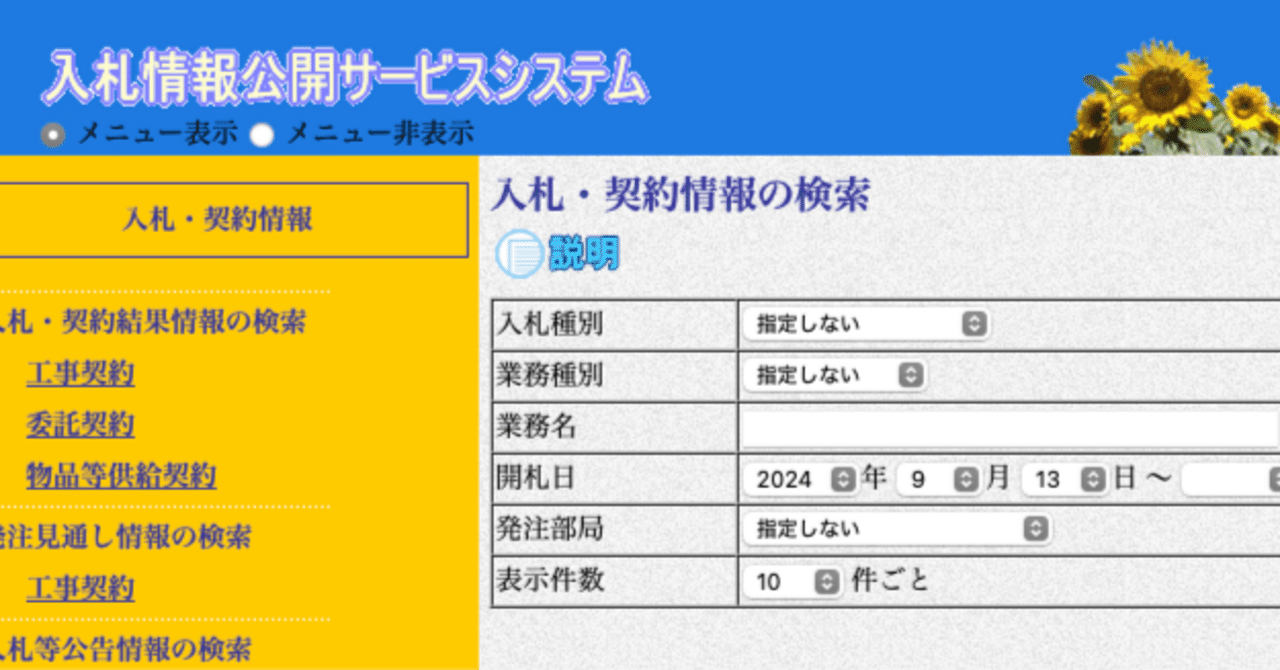 増補 現代易入門―決断のときのために― 現代易入門 増補版: 決断のときのために | 井田 成明 |本 | 通販