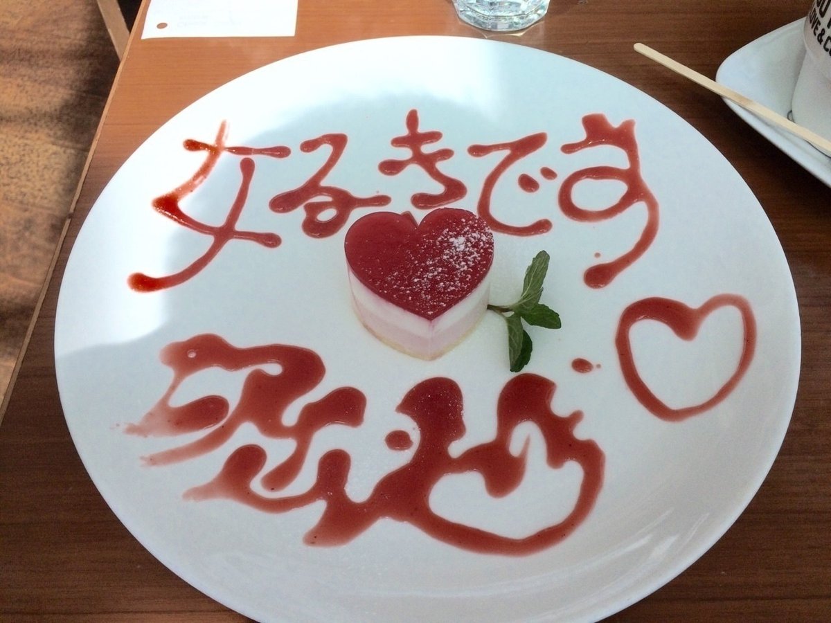 さわやか miss id ミスiDカフェに行ってきました｜あーみー