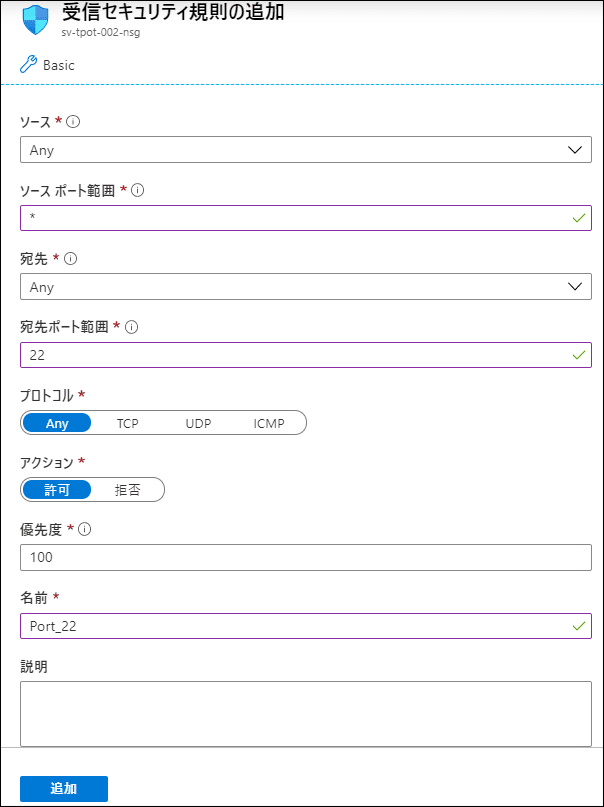 新規プロジェクト (10)