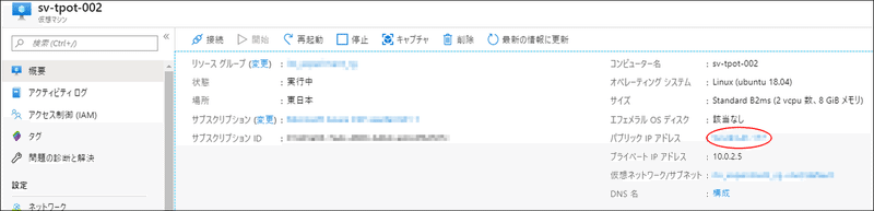 新規プロジェクト (11)