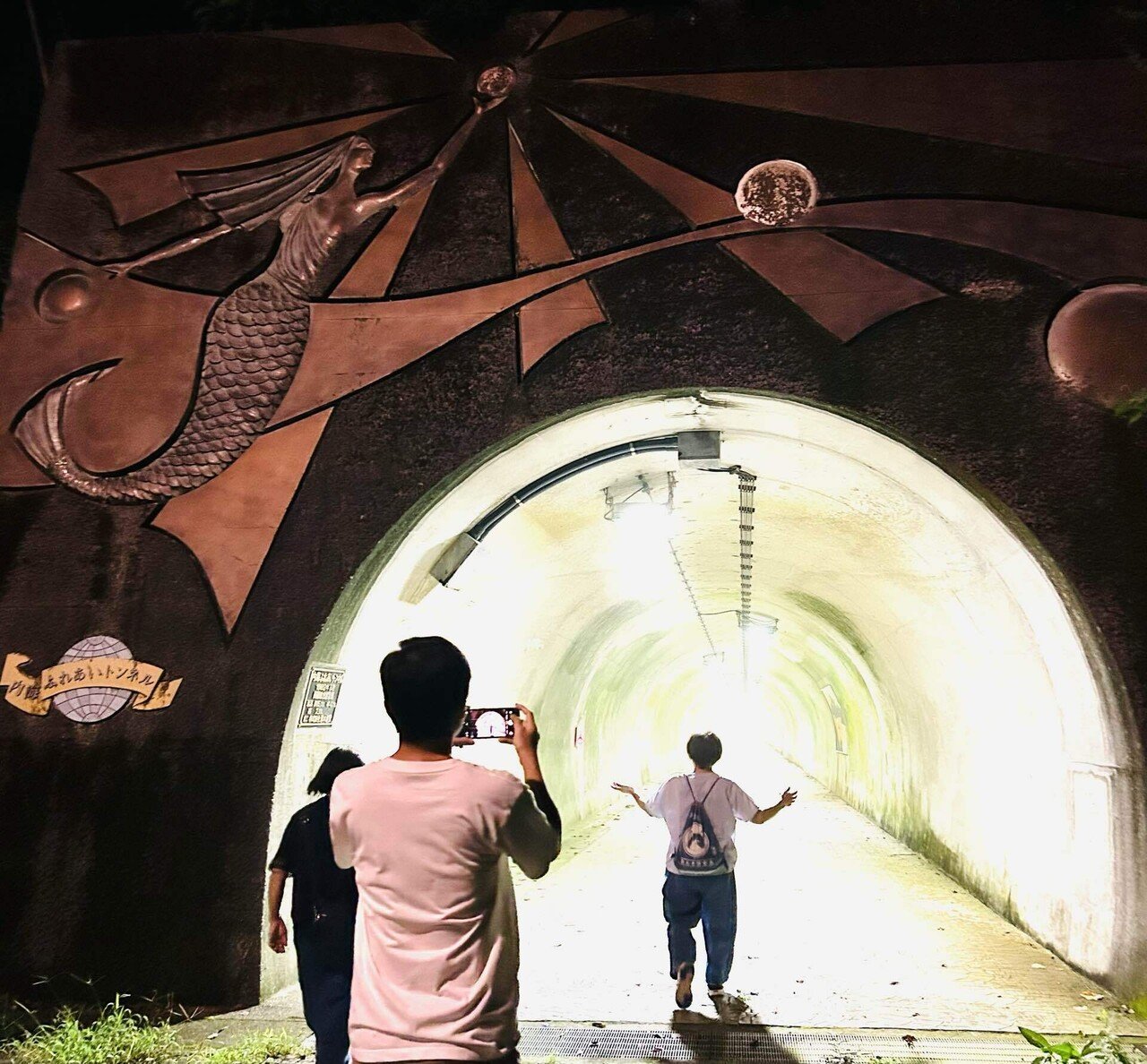 愛のトンネル Aichi] Walk through the 11-story underground undersea tunnel