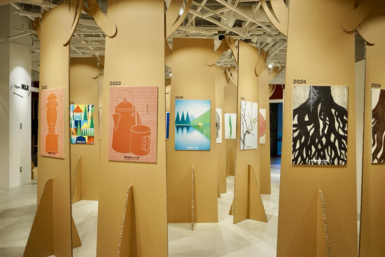 無印良品キャンプ場ポスター展｜shuzo_kumagai