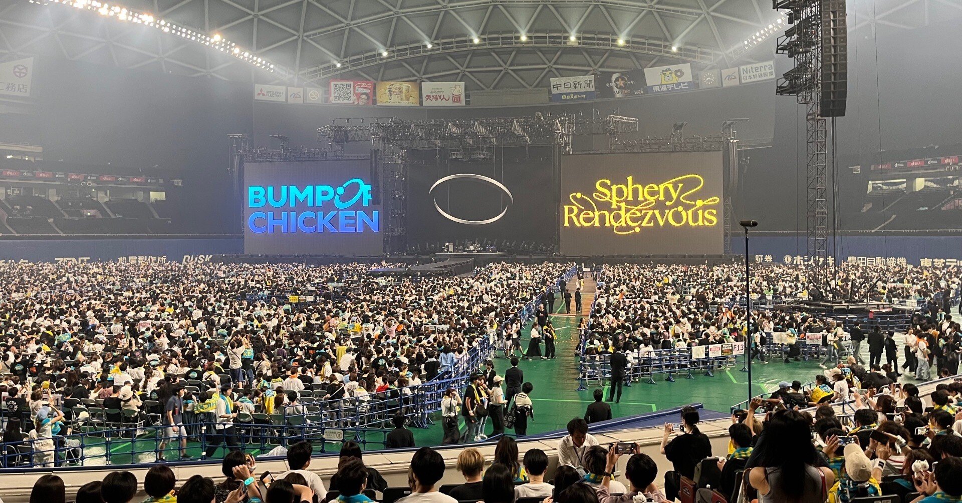 ライブレポ】BUMP OF CHICKEN Sphery Rendezvous バンテリンドーム