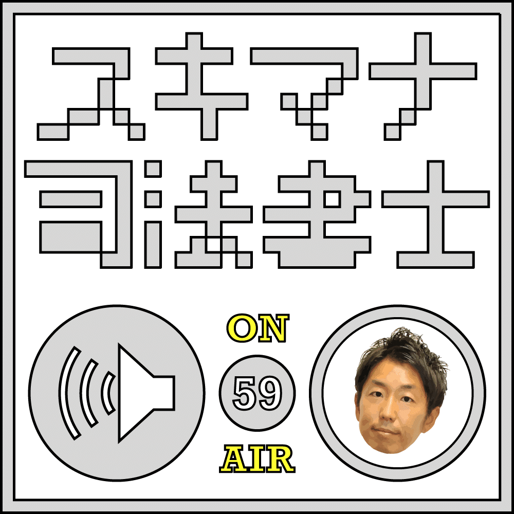 主登記・付記登記｜伊藤塾 司法書士試験科