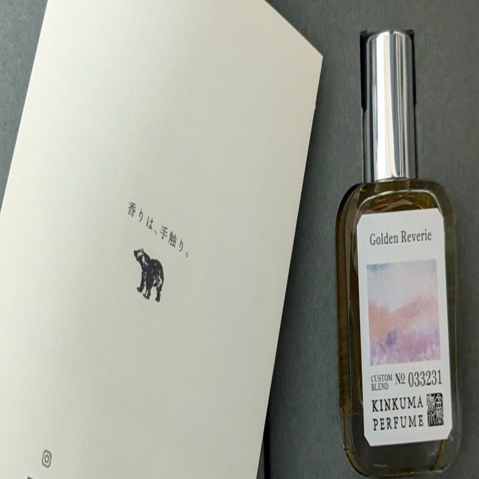 オリジナル香水】金熊香水カスタムラボ体験記② 香水レビュー編｜澁澤