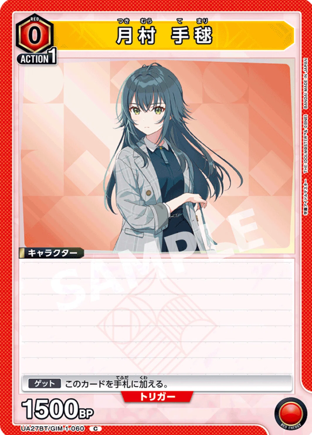 ユニアリ】初心者必見 学園アイドルマスター 通称信号機 デッキ紹介