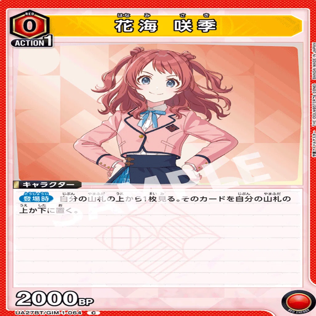 ユニアリ】初心者必見 学園アイドルマスター 通称信号機 デッキ紹介