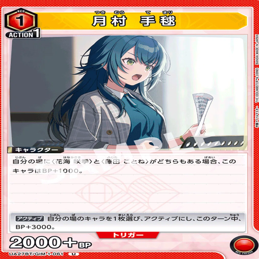 ユニアリ】初心者必見 学園アイドルマスター 通称信号機 デッキ紹介