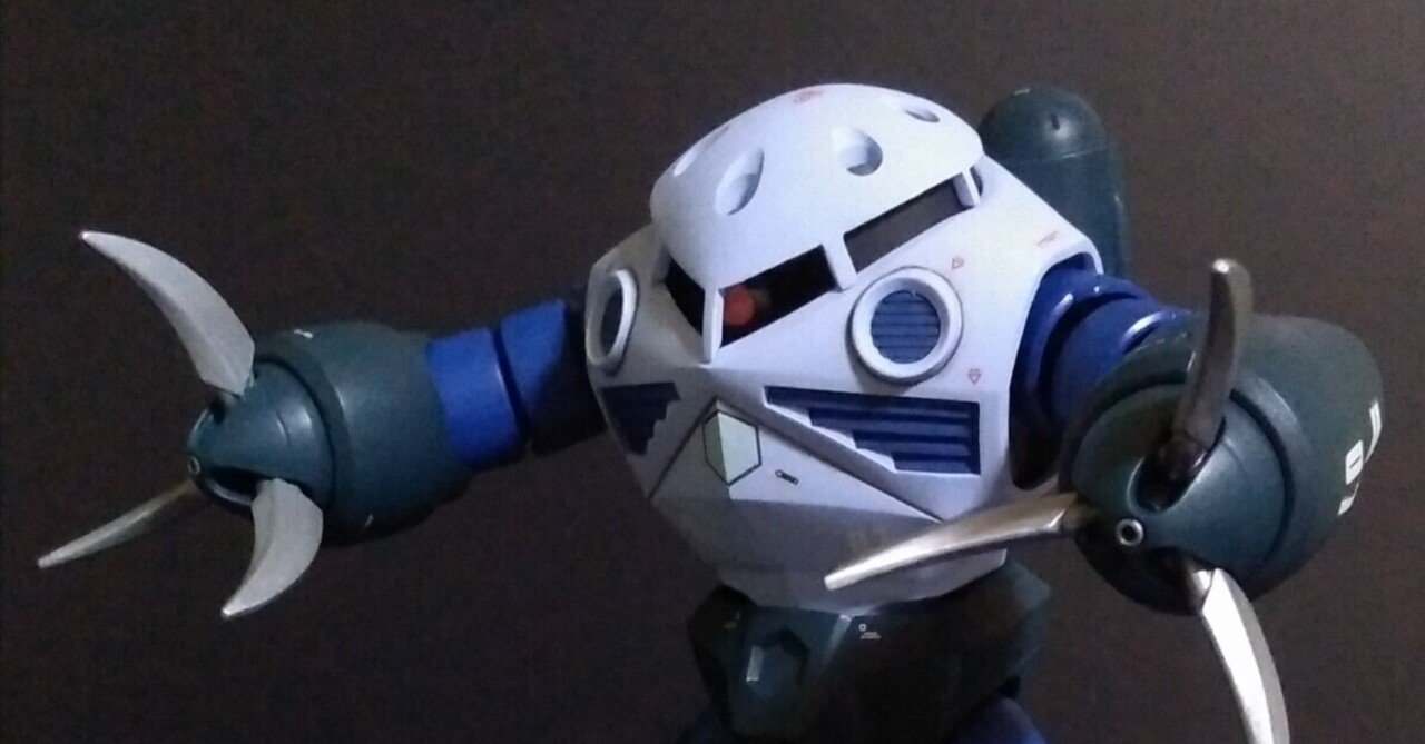 初心者のための機動戦士ガンダム兵器解説『MSM-07 ズゴック