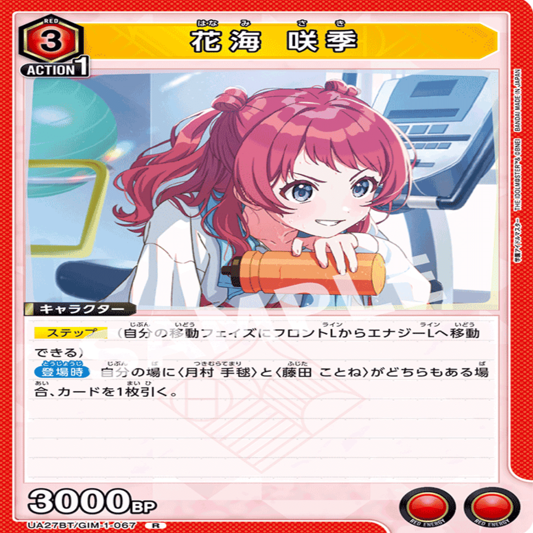 ユニアリ】初心者必見 学園アイドルマスター 通称信号機 デッキ紹介