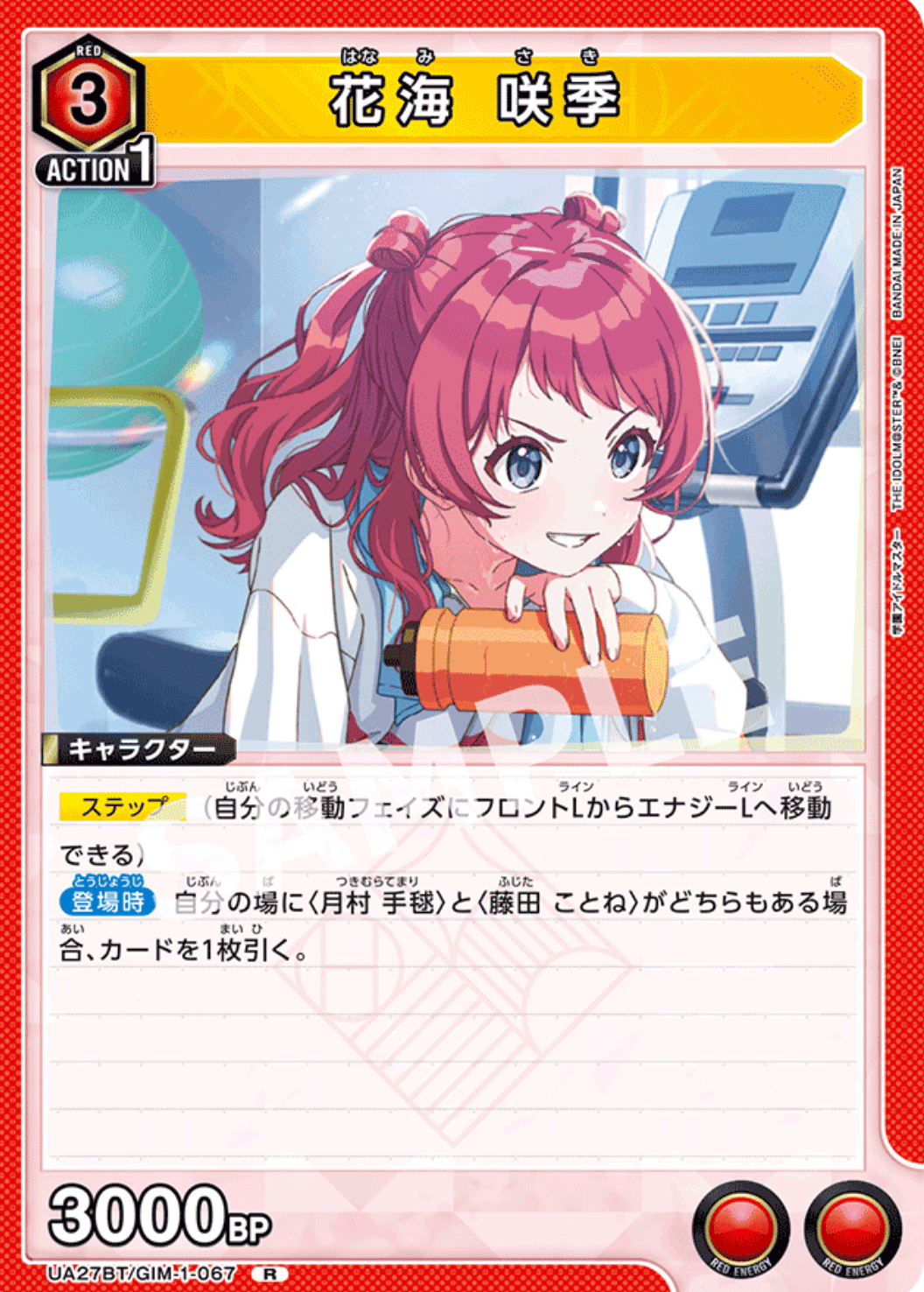 ユニアリ】初心者必見 学園アイドルマスター 通称信号機 デッキ ユニアリ】初心者必見 学園アイドルマスター 通称信号機 デッキ