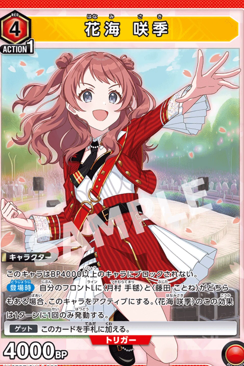 ユニアリ 学園アイドルマスター 信号機 デッキ R以下フルパラ/パラレル ユニアリ】初心者必見 学園アイドルマスター 通称信号機 デッキ紹介