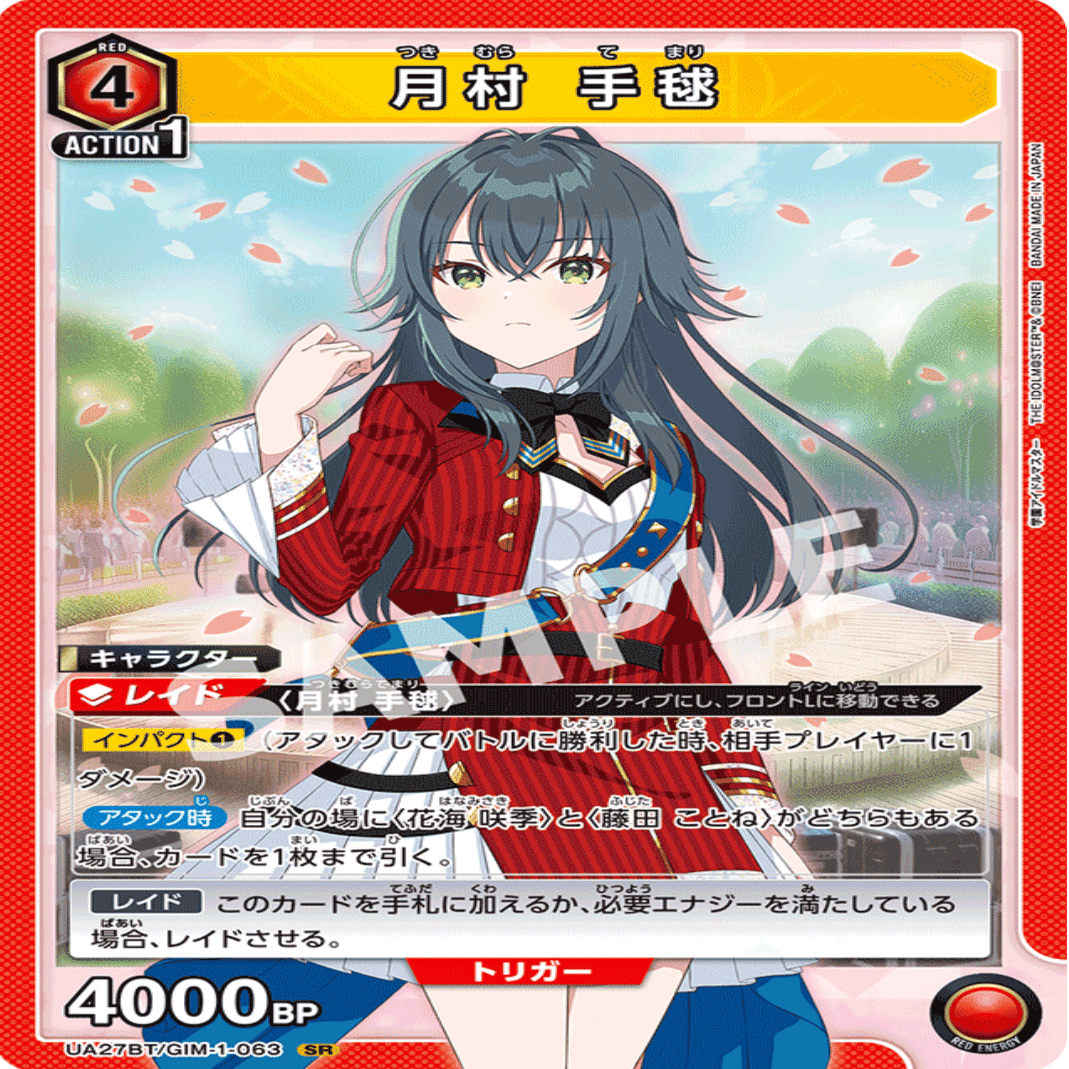 ユニアリ】初心者必見 学園アイドルマスター 通称信号機 デッキ紹介