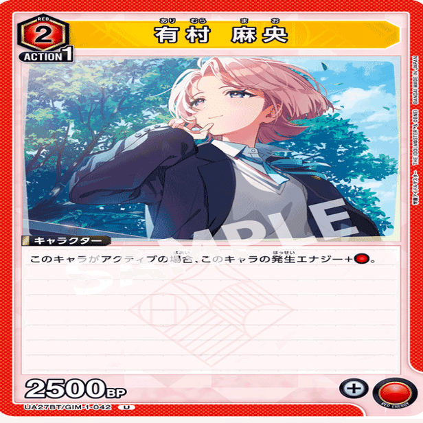 ユニアリ】初心者必見 学園アイドルマスター 通称信号機 デッキ紹介