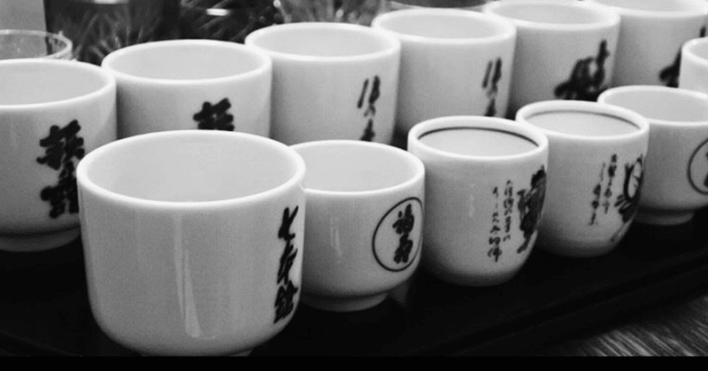 飲み会に行かないと壊れる人間関係なんて もういらない ふにー Note 飲み会に行かないと壊れる人間関係なんて もういらない ふにー Note