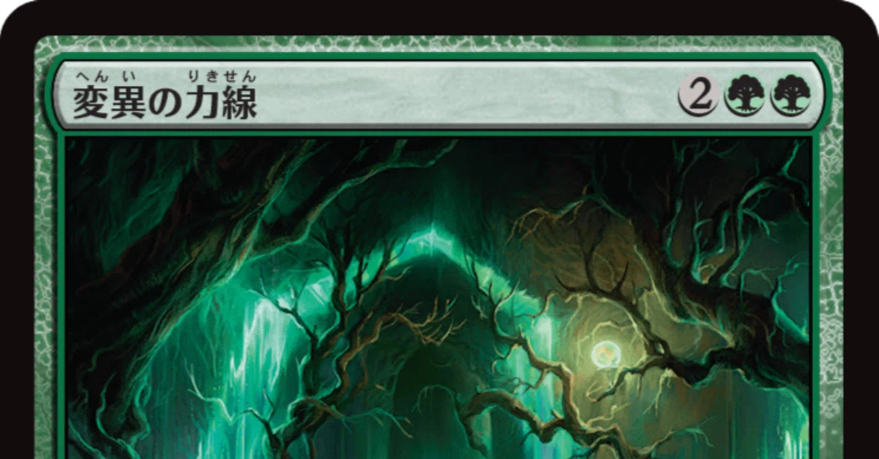MH3 両面エラーカード　赤白×緑白　緑黒×青赤 ハイクラスパック「MEGAドリームex」の一部のカードにおける表面加工の