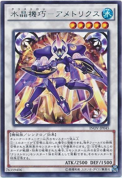 Duel Links さらば時間切れ 現役ypが教えるクリストロン講座 しらこ Note