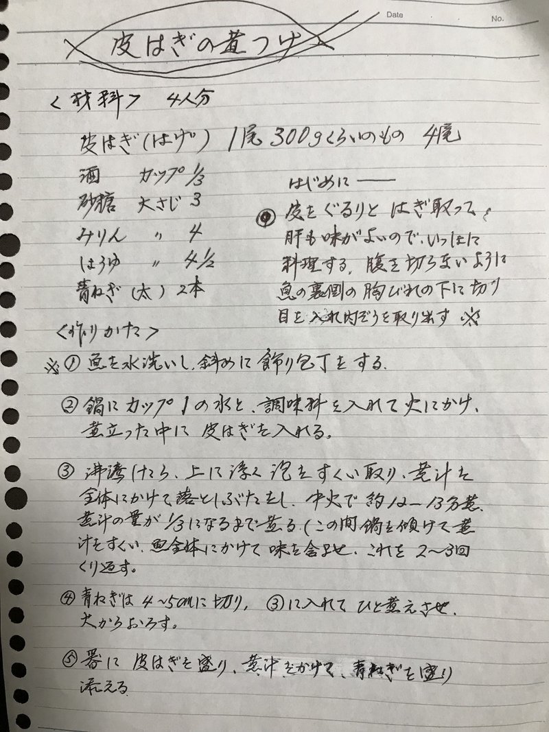 19年10月後半のつぶやき Tatsuoto Note 19年10月後半のつぶやき Tatsuoto Note