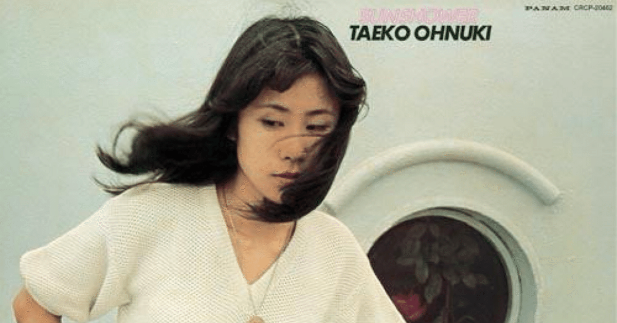 Sunshower / 大貫妙子 Amazon.co.jp: Sunshower(紙ジャケット仕様) - 大貫妙子