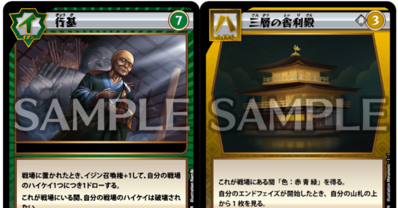 イジンデン 引退 デッキ イジンデン 引退品 3デッキ＋カード複数