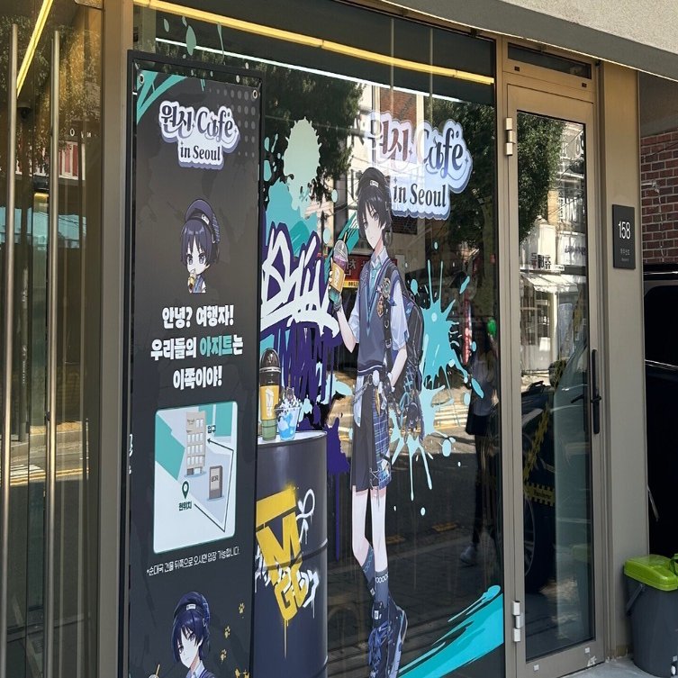 2日目】 韓国ひとり旅 秋夕丸被りレポ 【原神カフェinソウル】2024.09