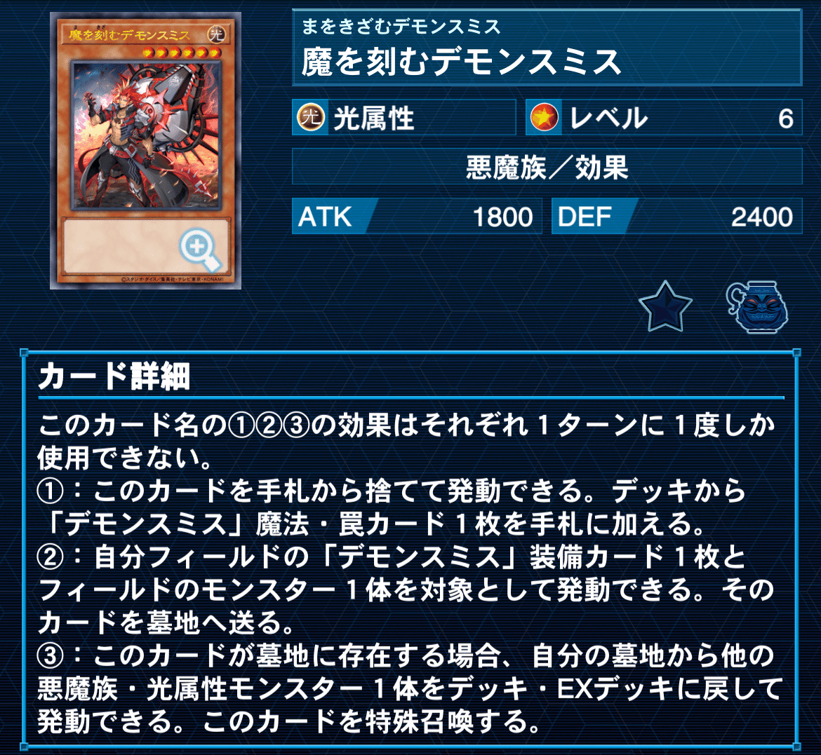 スネークアイ|しぇりー スネークアイ|しぇりー