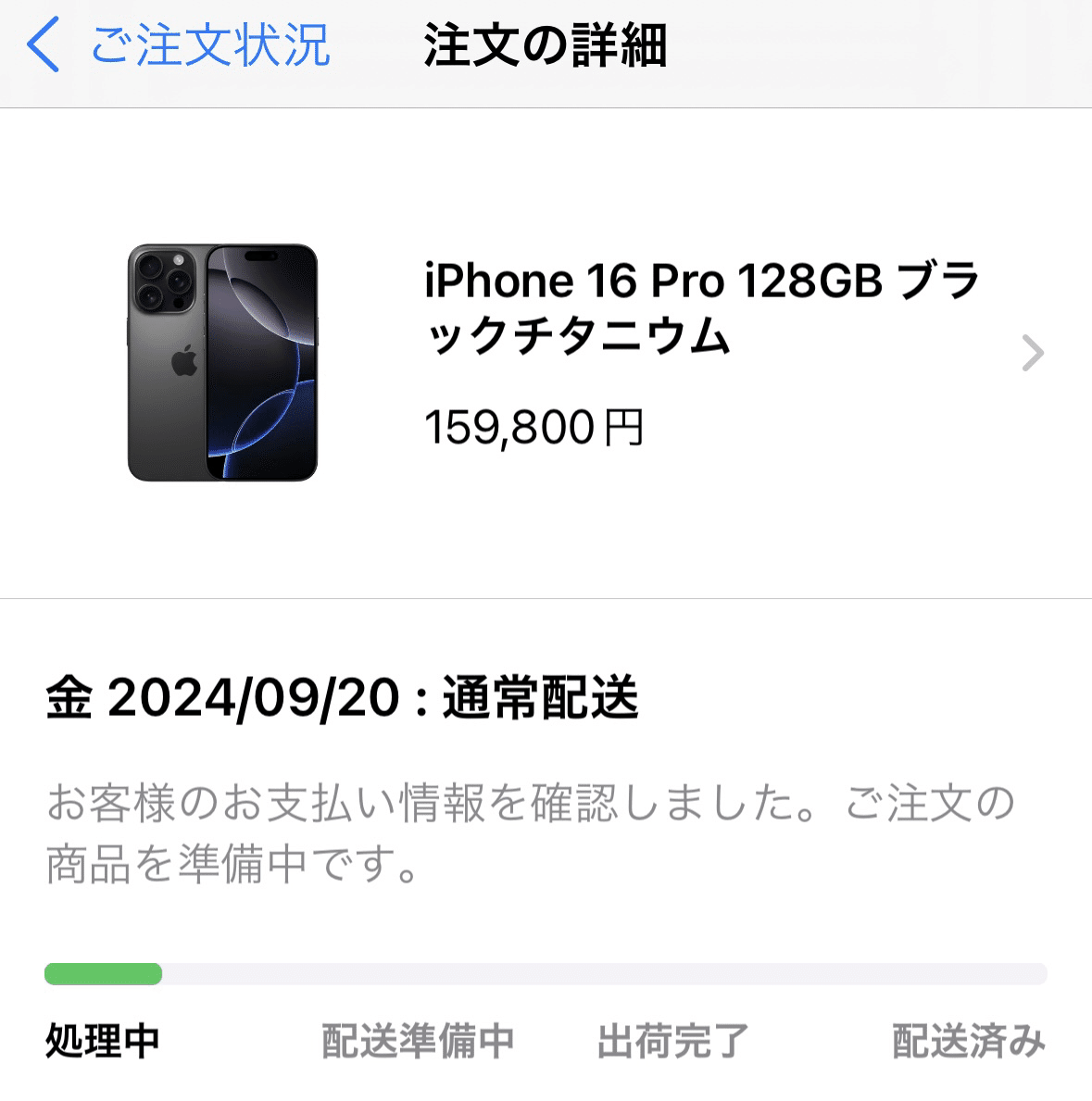 iPhone14Pro 128GB 動作問題なし Apple IPhone 14 Pro 128GB 6.1´´ 黒 | Techinn スマートフォン