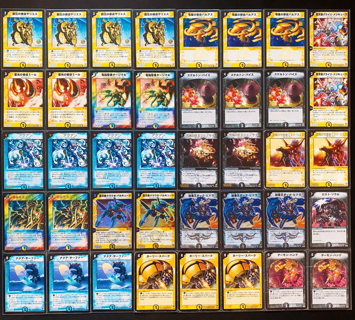 僕らのDMゲートボール｜ひの