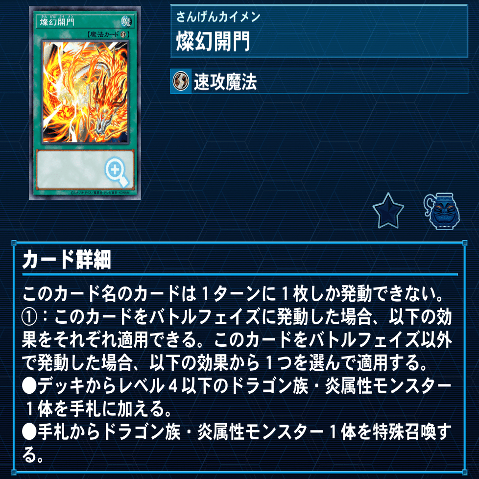 スネークアイ｜しぇりー