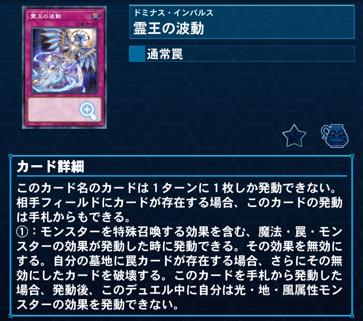 スネークアイ|しぇりー スネークアイ|しぇりー