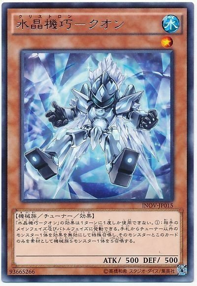 Duel Links さらば時間切れ 現役ypが教えるクリストロン講座 しらこ Note Duel Links さらば時間切れ 現役ypが教えるクリストロン講座 しらこ Note