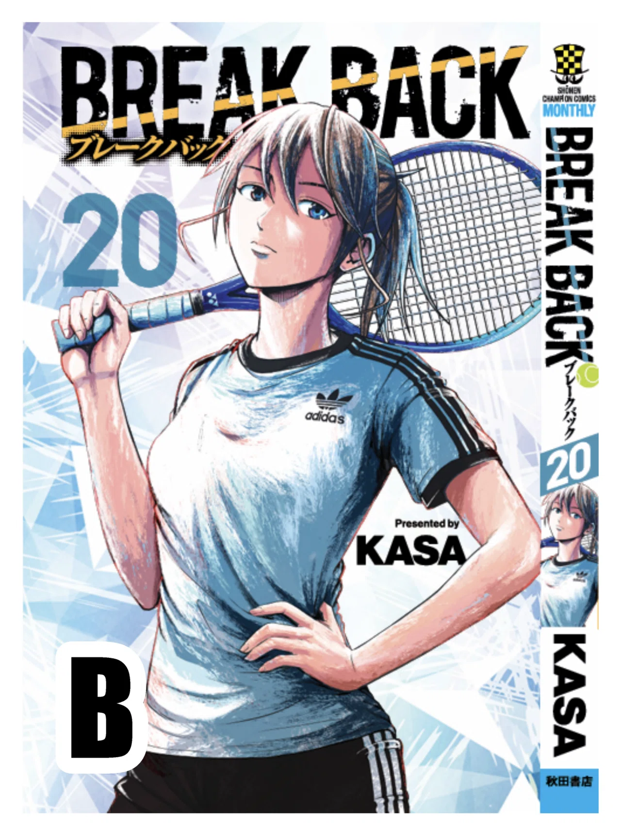 BREAK BACK KASA 1～21巻 サイン色紙付き 【公式通販】