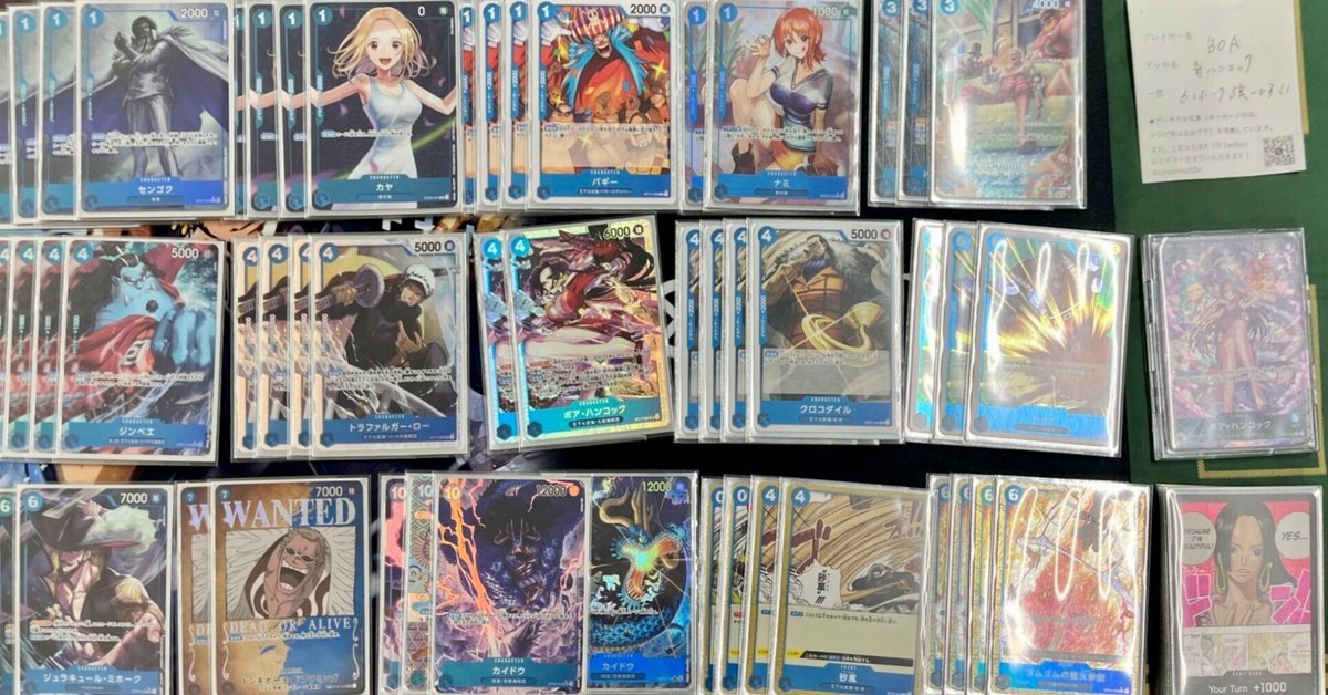 PSA10】ロー ハンコック ジンベエ サンジ 4連番 a149