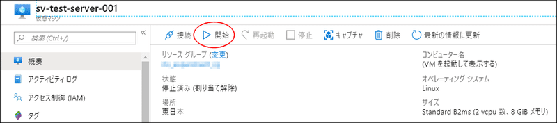 新規プロジェクト (25)