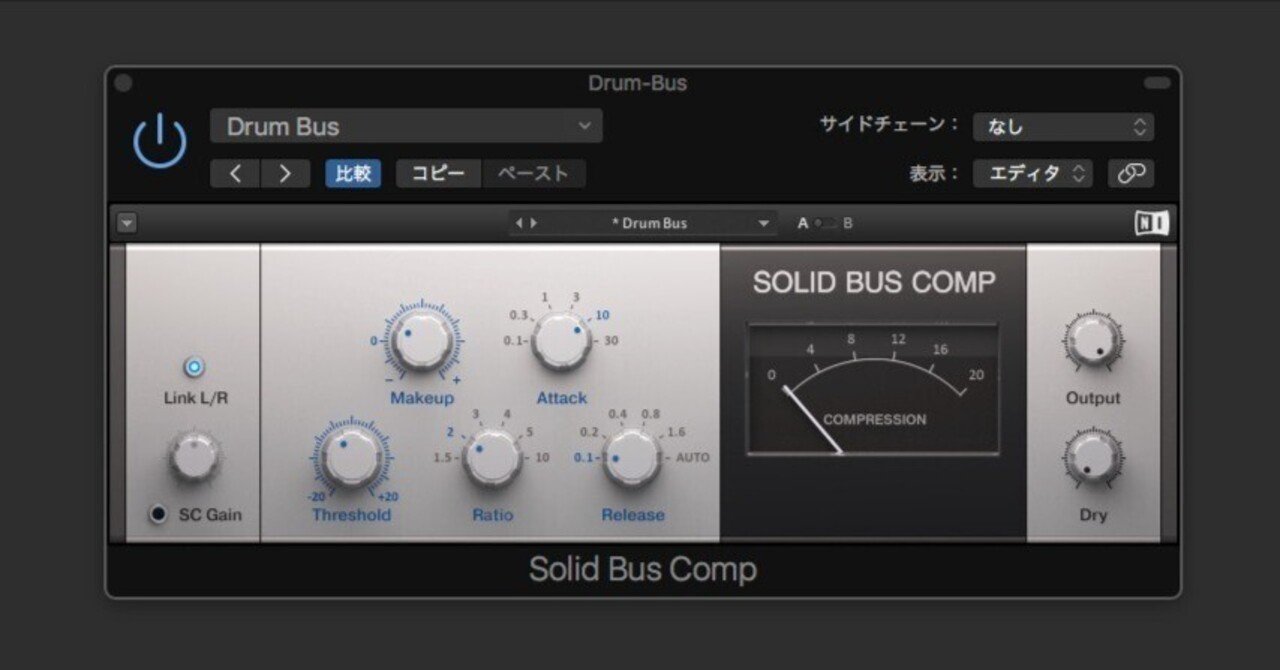 派手さ不要！Native Instruments Solid Bus Compの魅力を徹底解説｜Yuuki-T