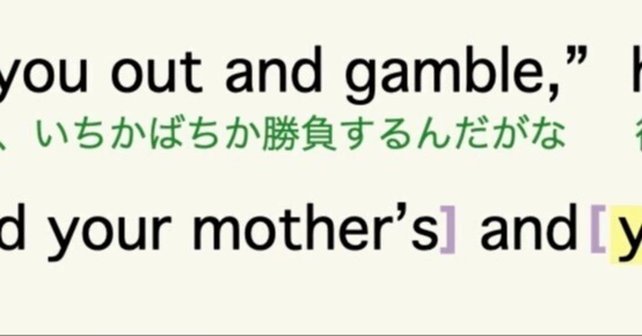見出し画像