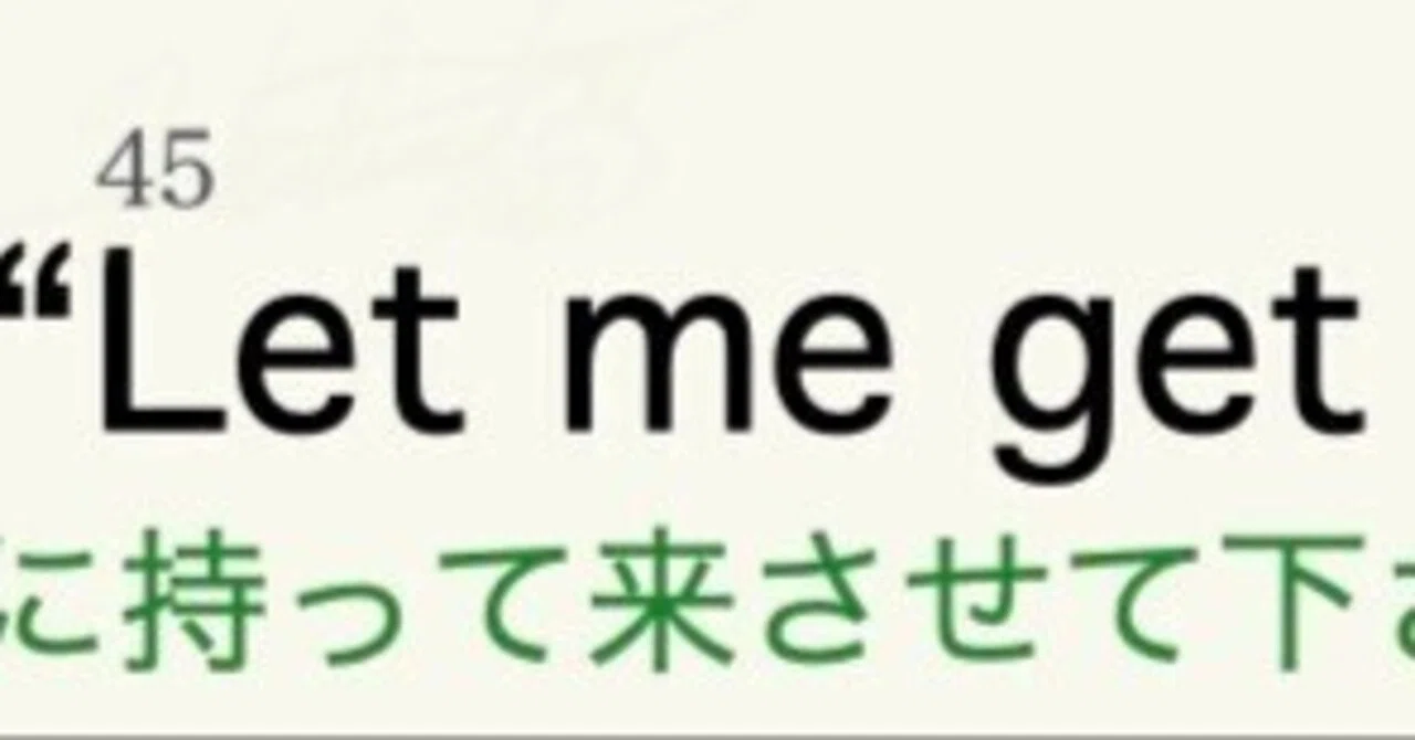 見出し画像